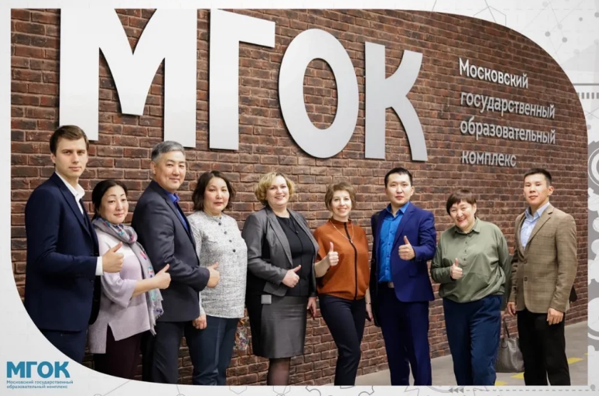 Московский государственный образовательный компле. Московский государственный образовательный комплекс мгок. Гбпоу московский государственный образовательный комплекс. Технополис логотип. Мгок московский городской открытый колледж.