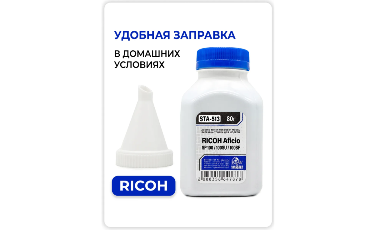 Как выбрать хороший тонер? | АСТ-Принт 🖨 | Дзен