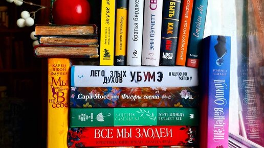 Прочитал за июнь больше 15 книг!