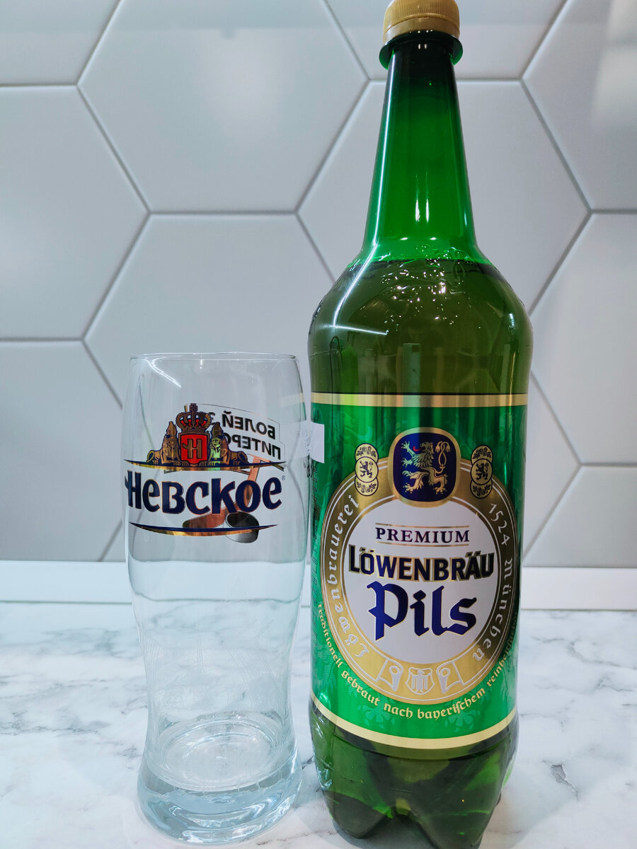 Пиво "Löwenbräu Pils" («Лёвенброй Пилс)