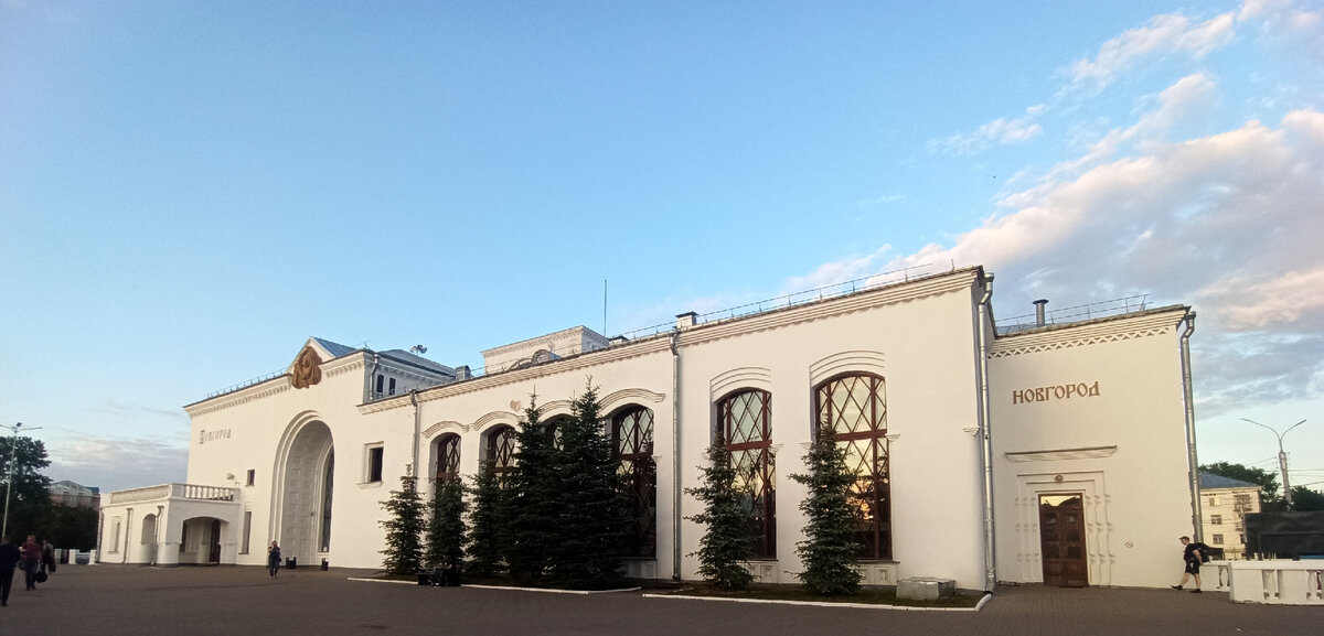 Добро пожаловать в Великий Новгород. 