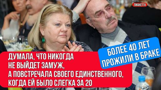 Ирина Муравьева считала, что никогда не выйдет замуж, а повстречала своего единственного, когда ей было слегка за 20