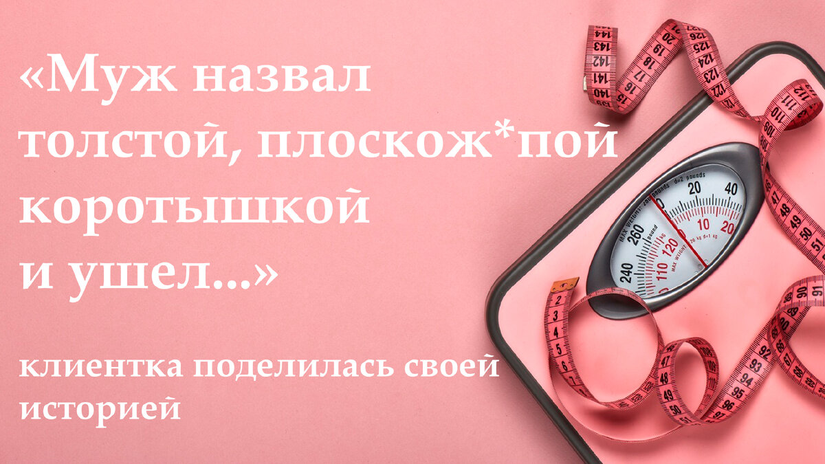 История коррекции РПП из практики 
