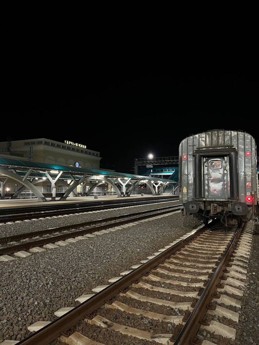 Керчь-Южная.