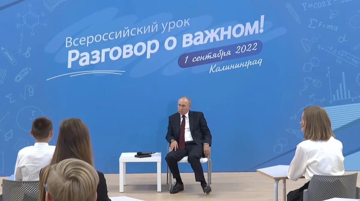 Владимир Путин. Фото: кадр из видео