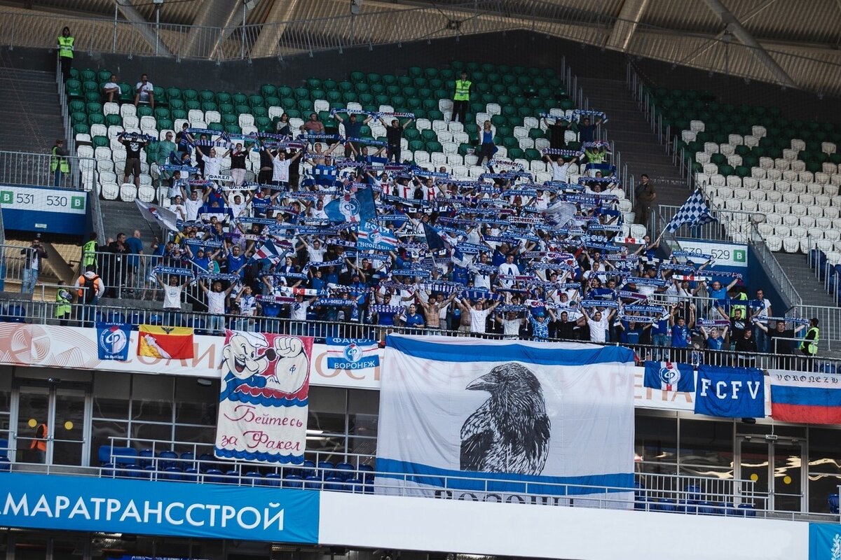 Болельщики из Воронежа рядом с "Факелом" всегда: и в горе и в радости!