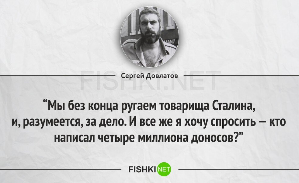 Цитаты у него глубокие наблюдения