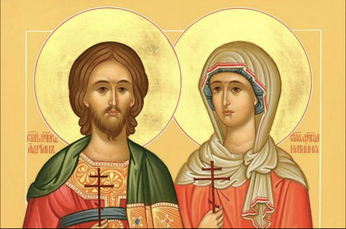 Святые Адриан и Наталия. Фото из открытых источников