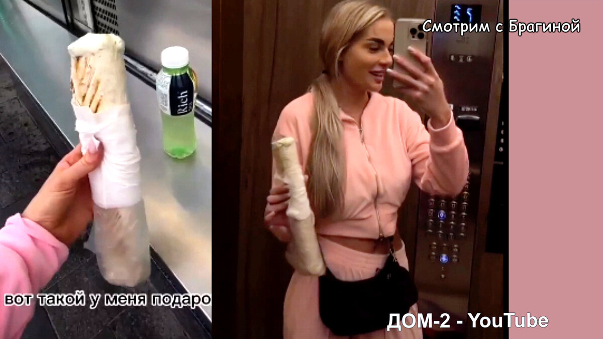 Фото: соцсети
