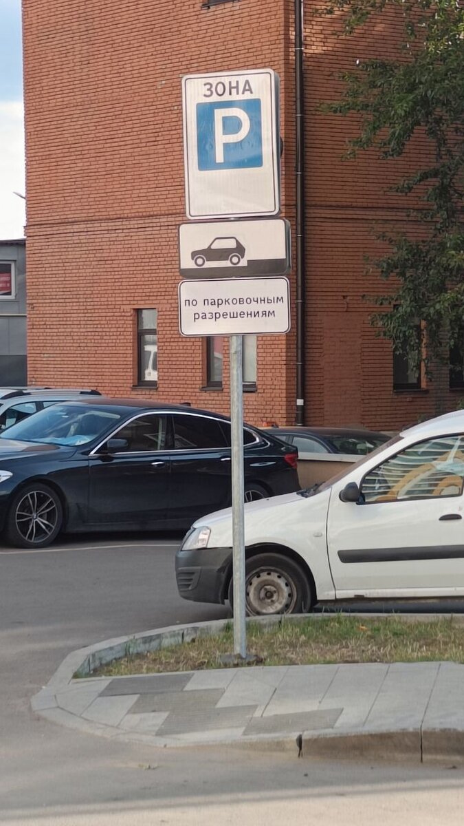 Въезд на резидентную парковку