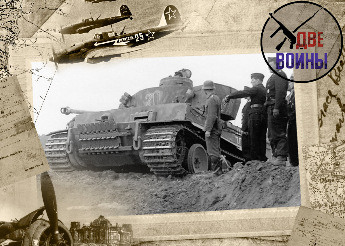 Танк «Тигр». Фото в свободном доступе.