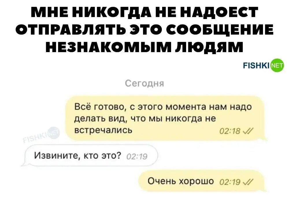 Неизвестный номер смс.