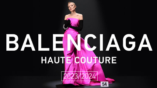 Обзор Показа Balenciaga Haute Couture 2023