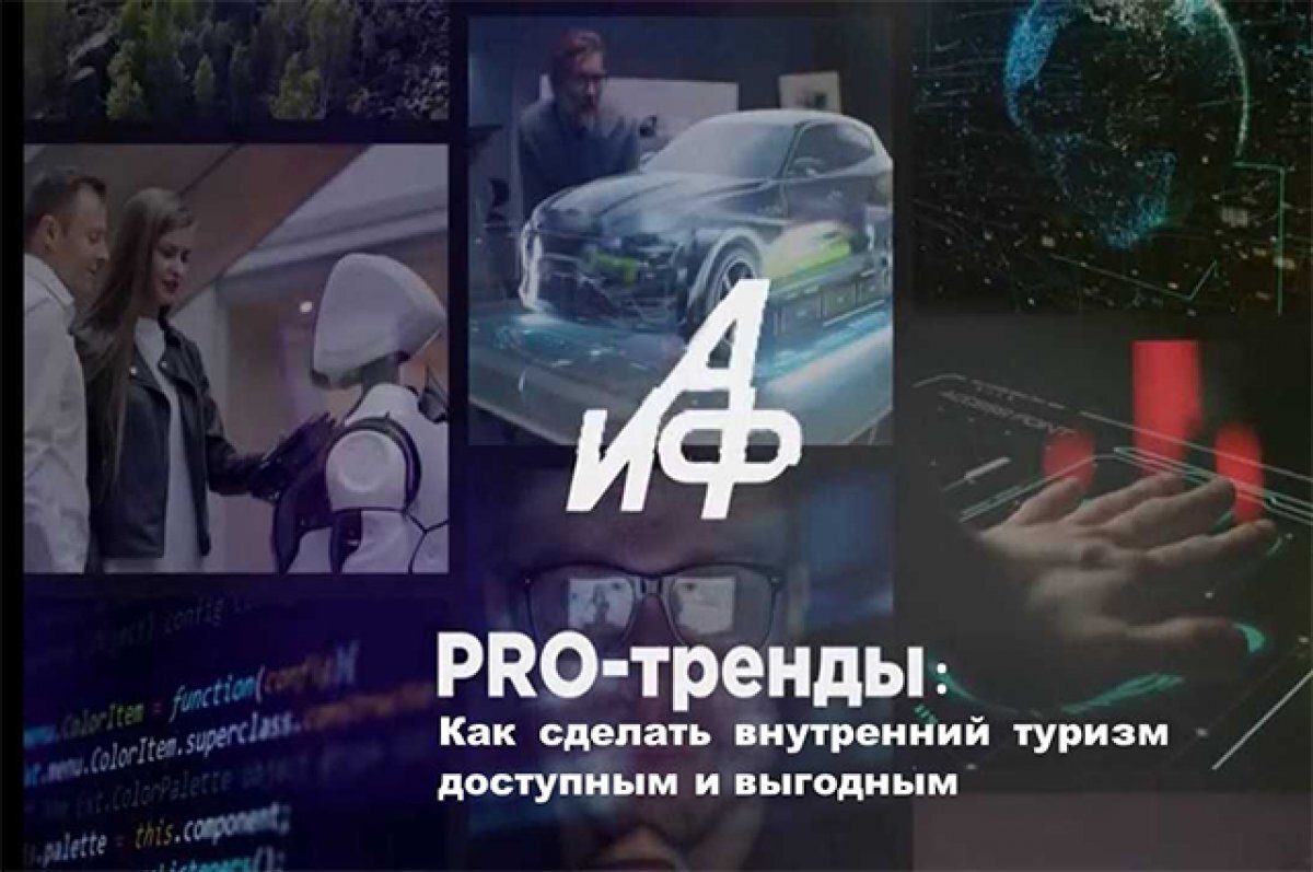    Дорогой дальнею: