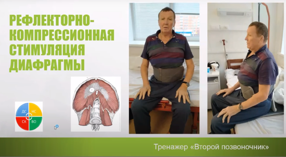Фото из Солнечногорской больницы