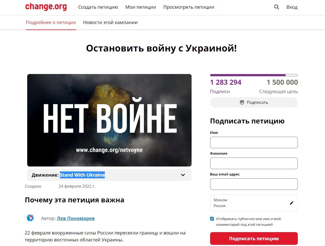Где орг. Где орг