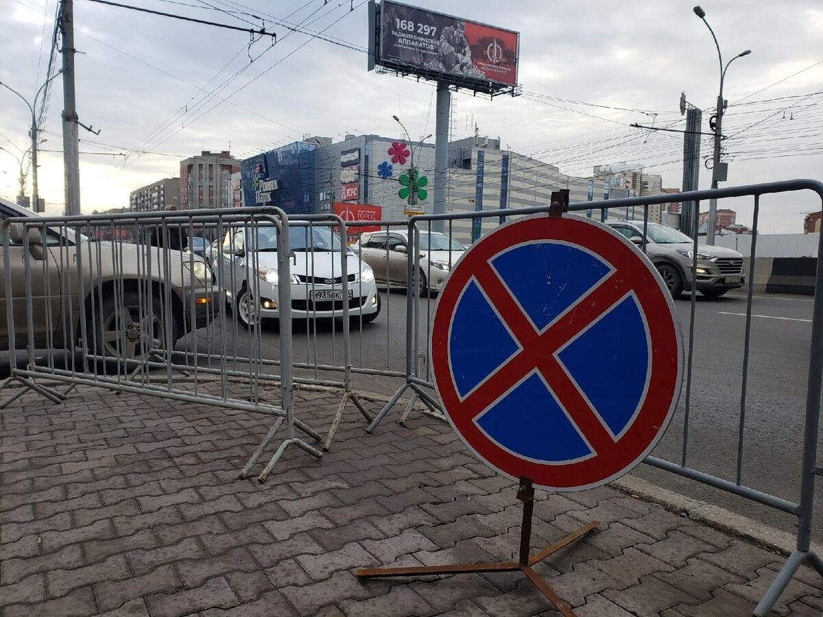 Пробки в Новосибирске онлайн – Яндекс пробки