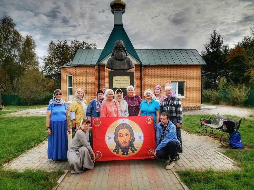 Посещение святых мест. Шовское храм Силуана. Святые места Липецкой области. Святые места Липецкой области исцеляющие. Храм в Чубковичах.