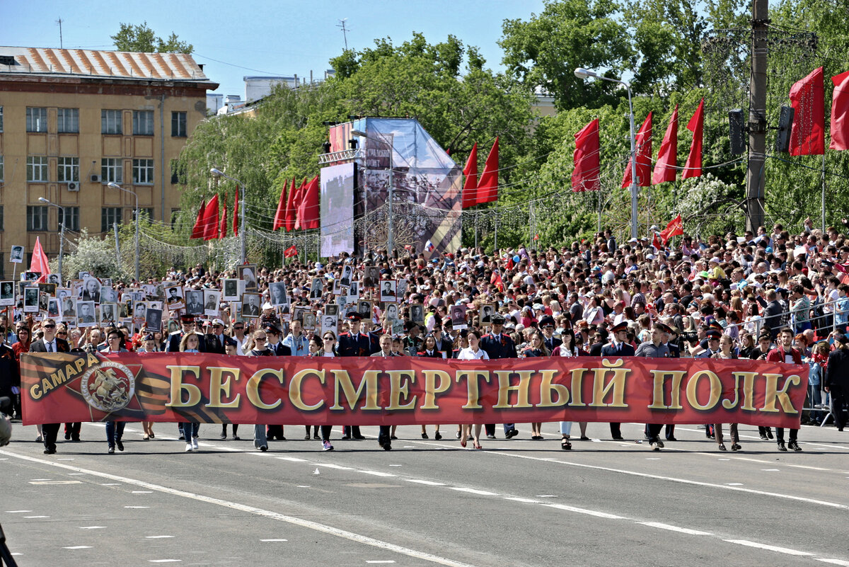 Бессмертный полк Самара