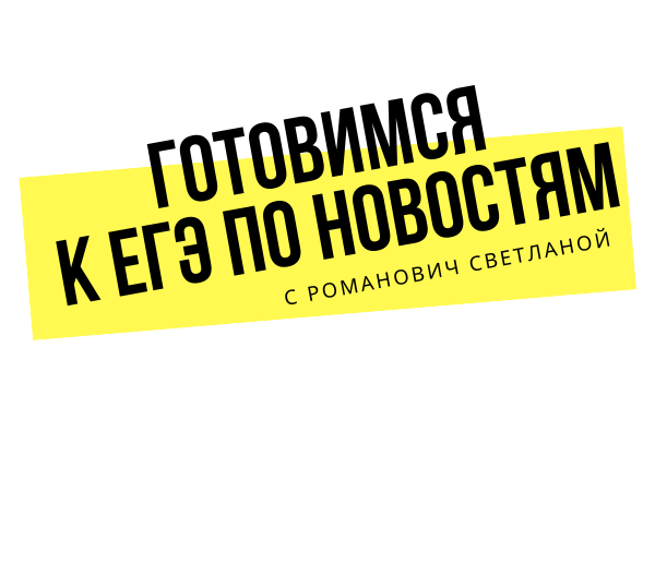 Новые детали к успешному решению задания 14 