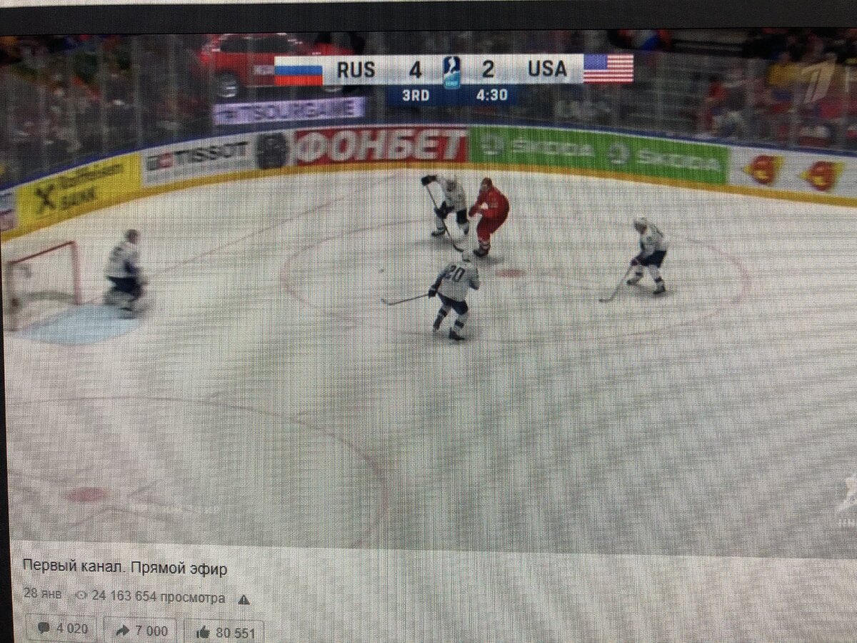 Россия - США