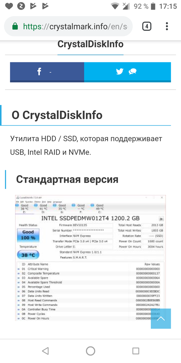 Очень простая и удобная утилита.