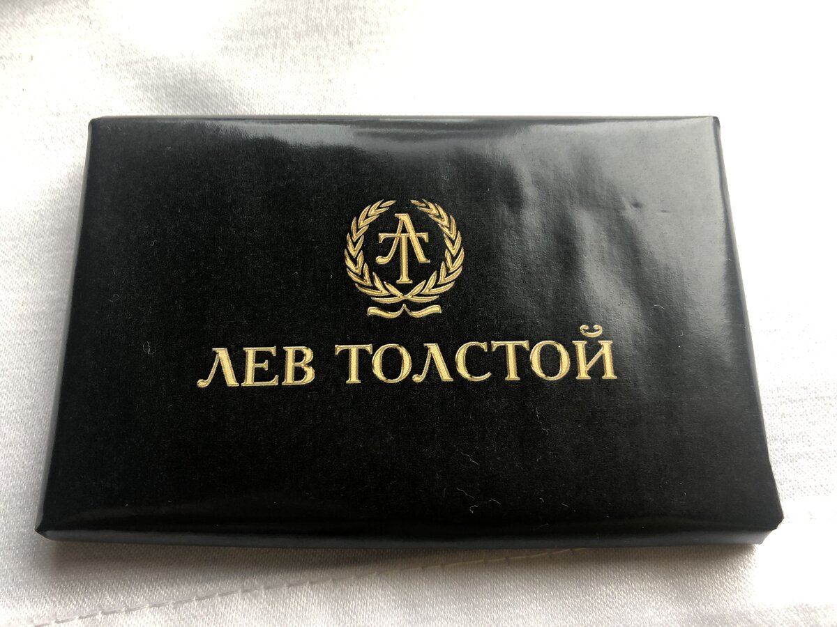 Фирменная шоколадка «Лев Толстой»