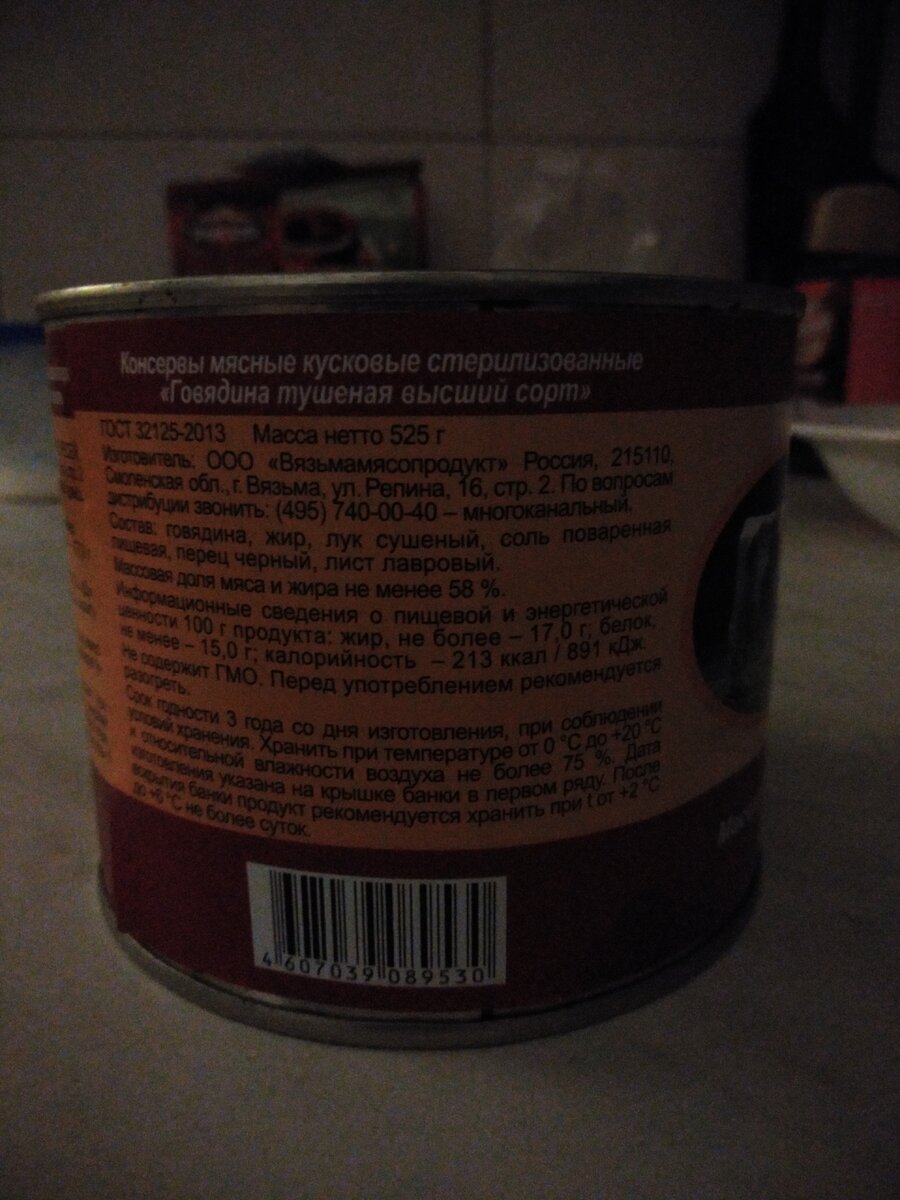 Состав без всяких добавок