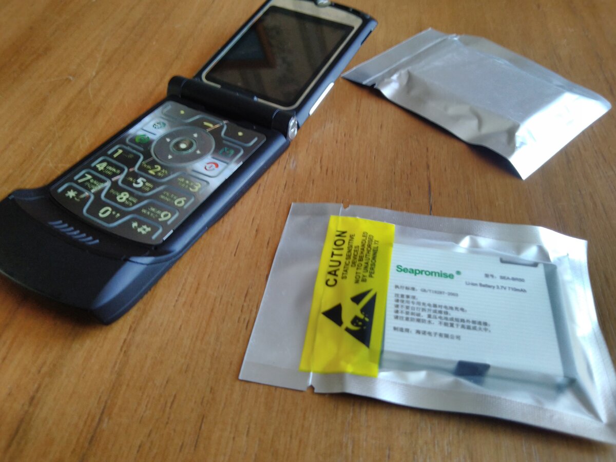 аккумулятор