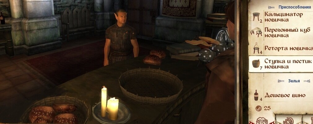 Драгоценная покупка...