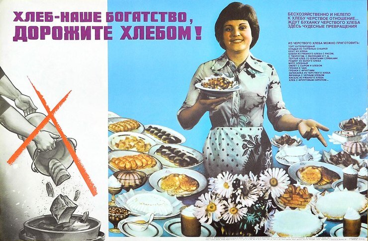 ссср
