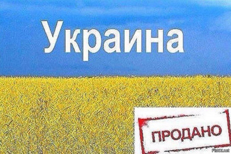 Картинка украины нет