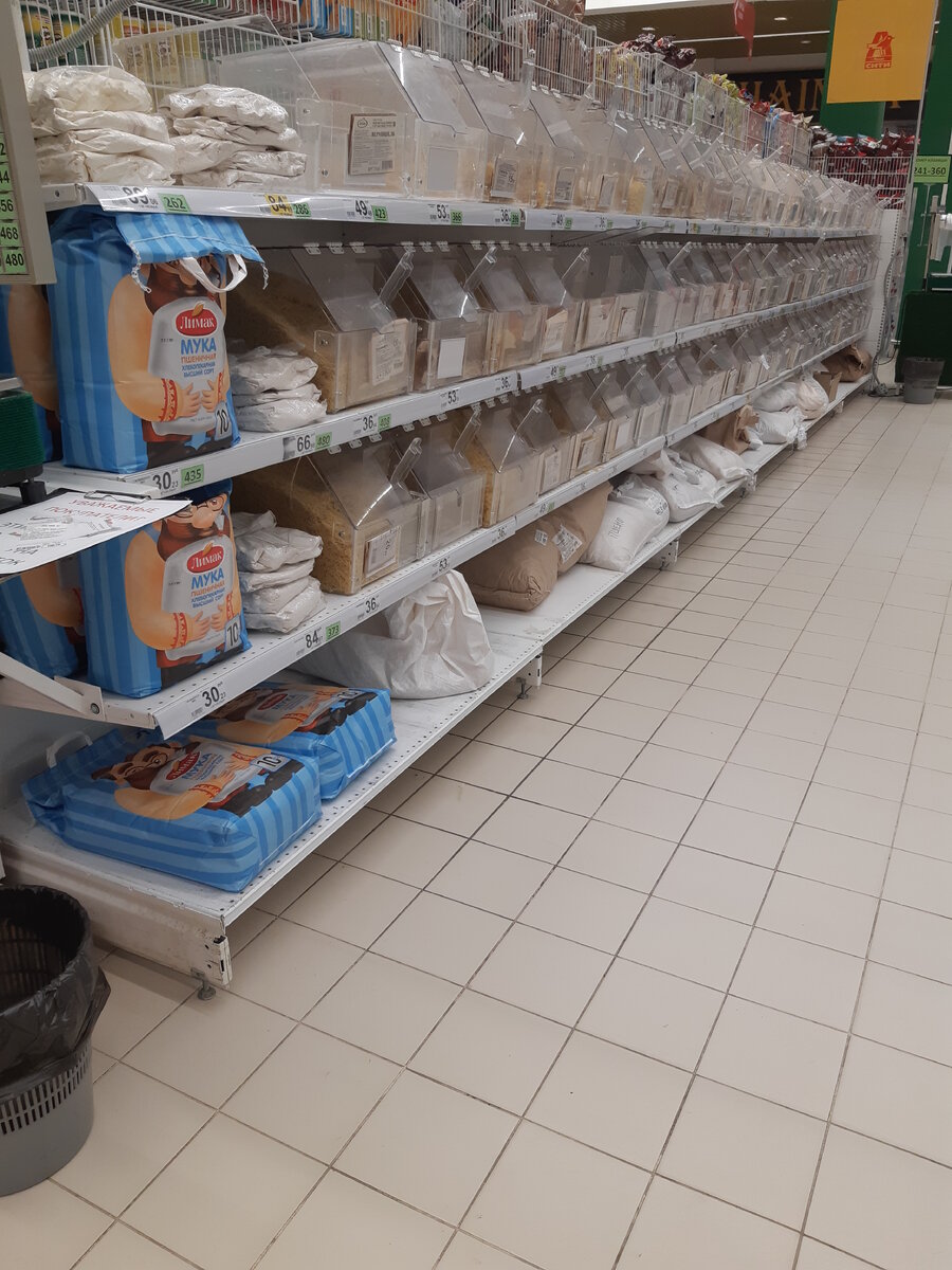 Часть отдела с крупами