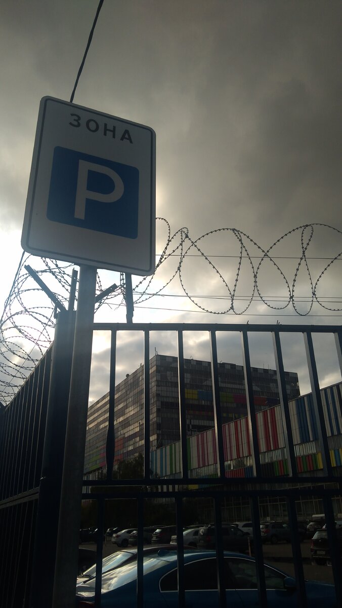 Телецентр "Останкино"