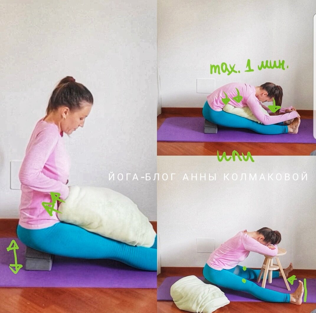 Простые упражнения йоги от повышенного давления. Для безопасной домашней практики.