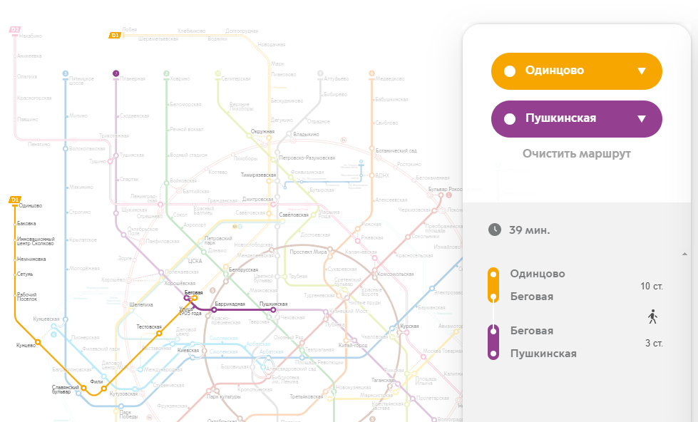 карта московского метрополитена 2020. москва метро ховрино на карте метрополитена. мцд схема с расчетом времени в пути. мцд схема с расчетом времени в пути. схема московского метрополитена 2019.