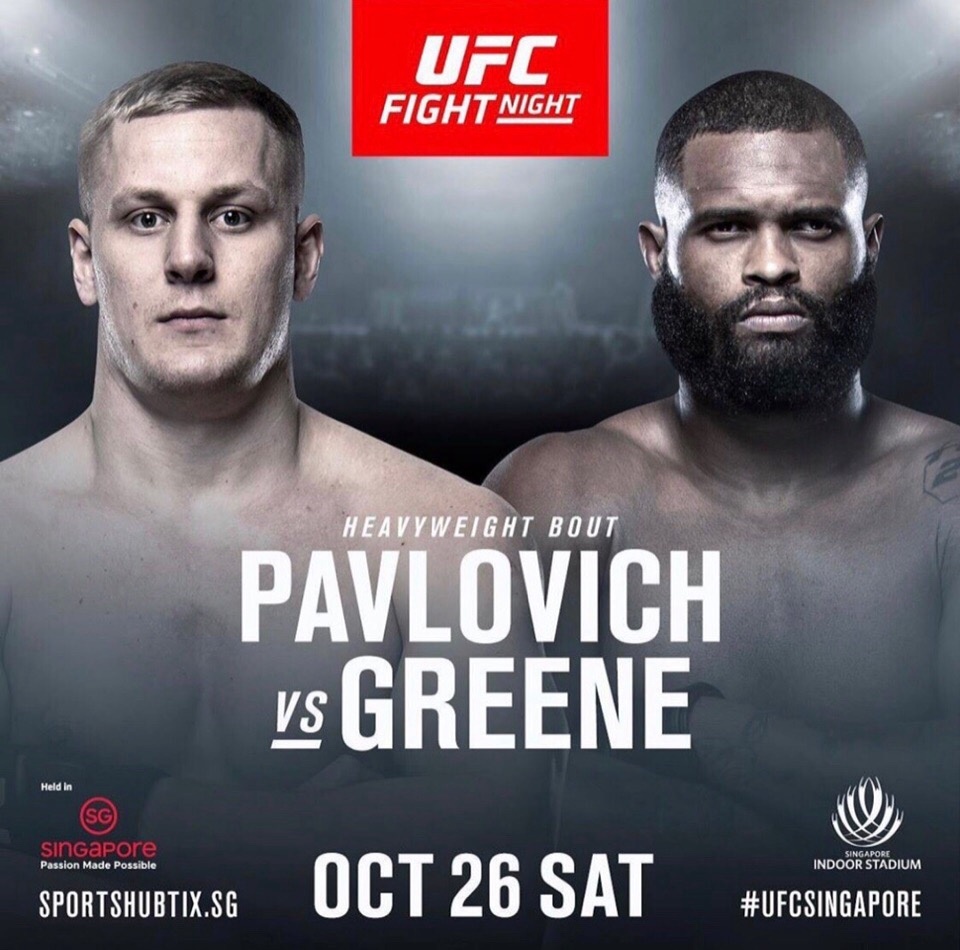 Павлович - Грин