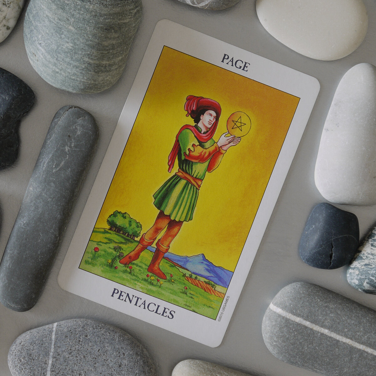 Благоприятно