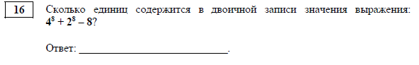 Задание №16, ещё достаточно простое. Потребует "всего" 15 делений.