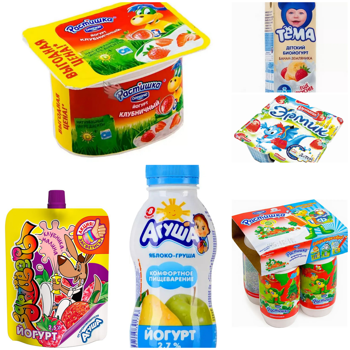 йогурт для детского питания