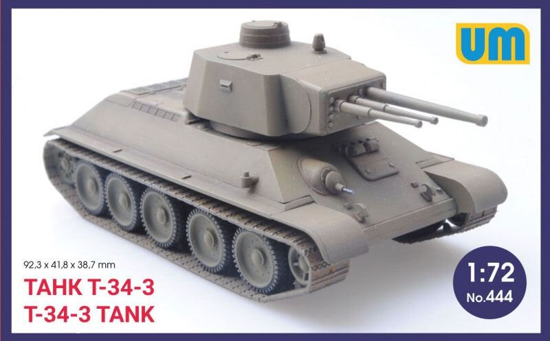 Сборная модель-игрушка T-34-3