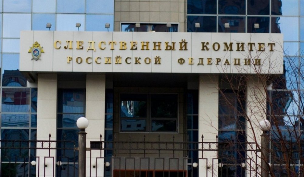 СК РФ. Фото с сайта novorosinform.org