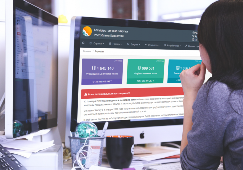Дополнения и изменения в правилах госзакупок предусмотрены приказом Министра финансов РК от 18.09.2019 № 1018 (далее – Приказ 1018).