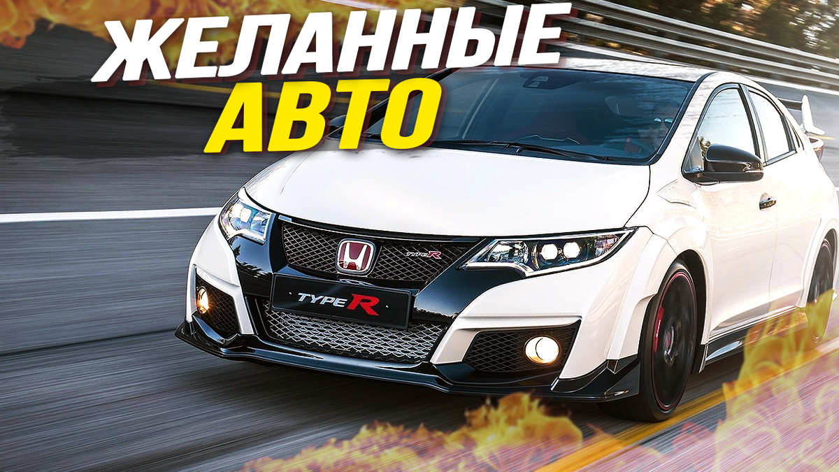 Самые желанные автомобили снятые с производства в России | Авто Блог - На  колЁсах | Дзен