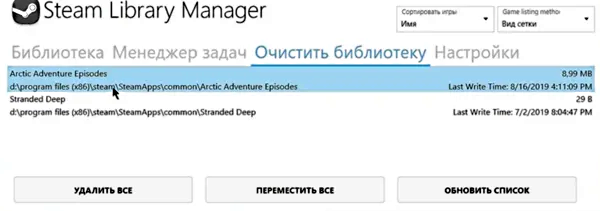 Обычно список куда длиннее, но я взял в правило проводить регулярные чистки ПК раз в месяц. И вам советую!