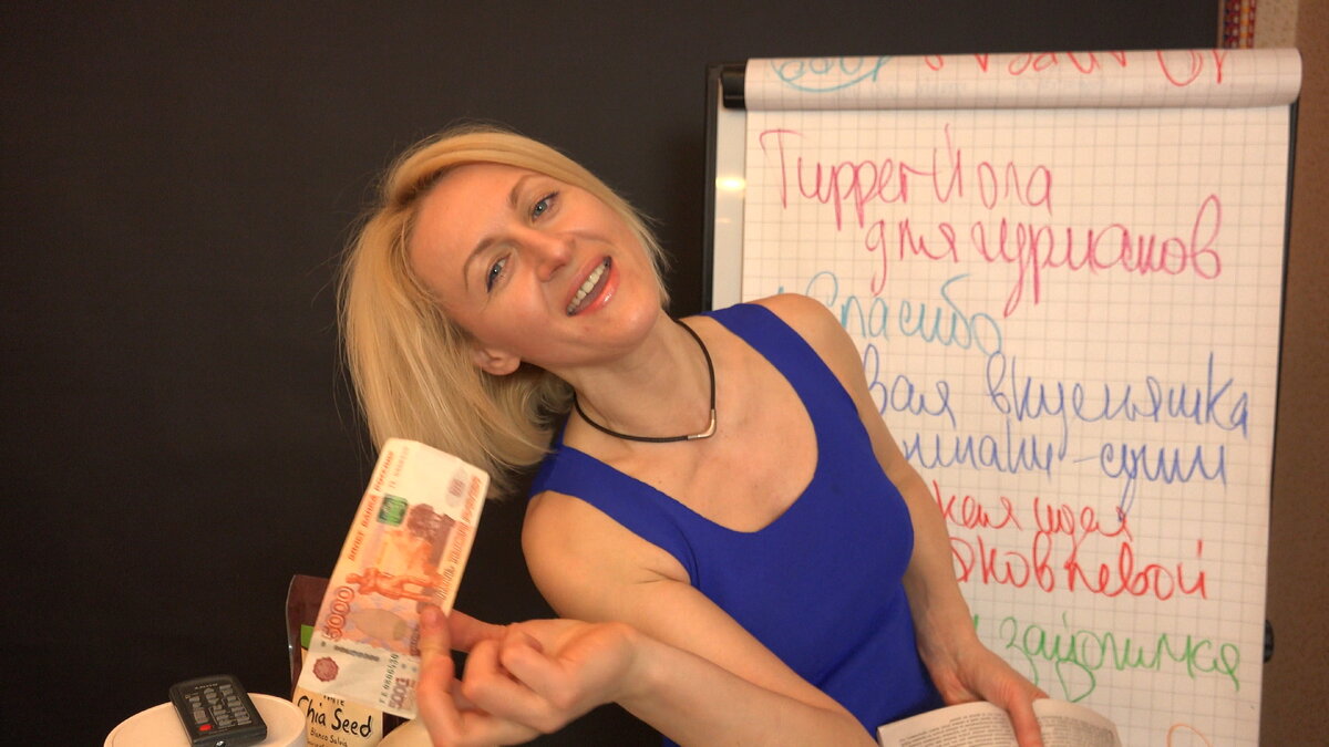 Из видео "У денег есть уши" Наполеон Хилл