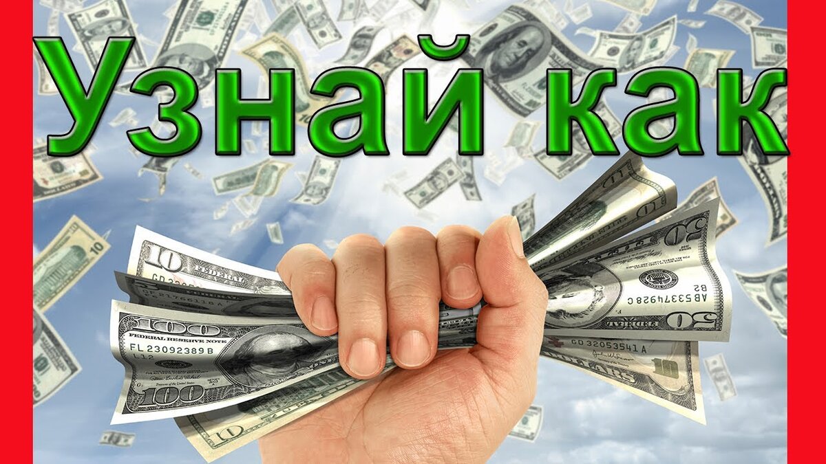 Иллюстрация взята из открытых источников Яндекс Картинки