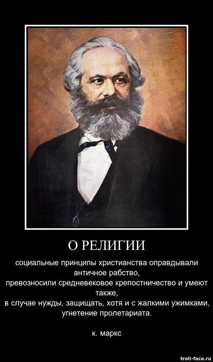 слова ленина о религии. ленин вероисповедание. ленин о религии. ленин о религии и церкви. ленин о религии и церкви цитаты.