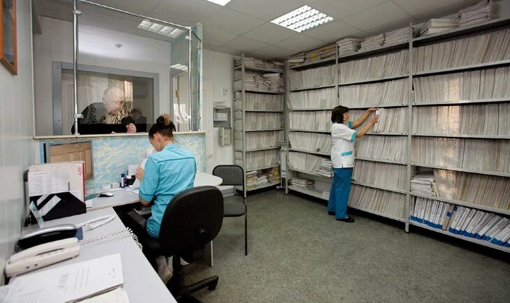 Регистратура