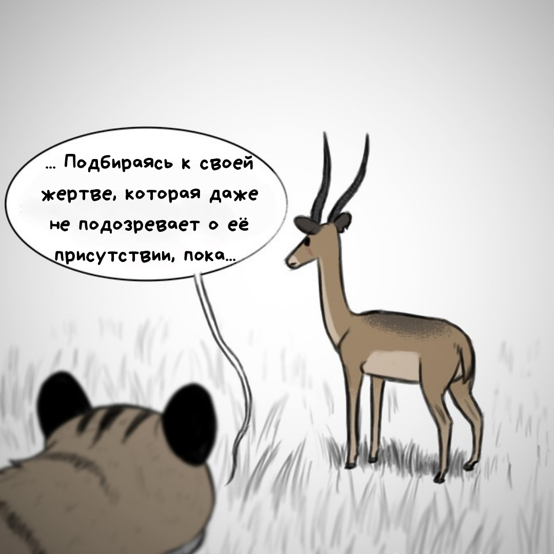 Это была славная охота картинки